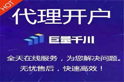 信息流开户返点攻略：揭秘高返点技巧