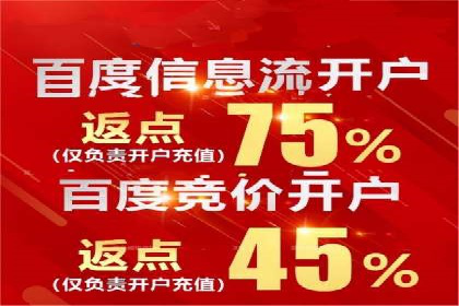 金融行业SEM托管服务效果评估及案例分享